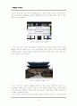 레포트_인문(나의문화유산답사기숭례문) 5페이지