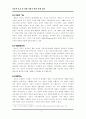레포트_방송(방송기능위상정립방안) 4페이지