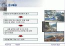 태풍 및 내풍에 대하여 3페이지