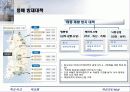 태풍 및 내풍에 대하여 55페이지