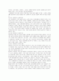 보웬의 가족치료 분석과 사례 5페이지