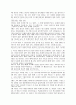 보웬의 가족치료 분석과 사례 14페이지