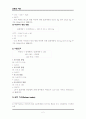 레포트_체육(비만측정법과판정기준) 3페이지