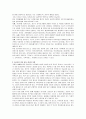 가정해체의 현황 및 문제점 진단과 대책방안 22페이지