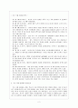 부산국제영화제 3페이지