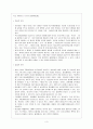 부산국제영화제 4페이지
