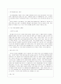부산국제영화제 5페이지