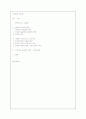 기독교와 이슬람 1페이지