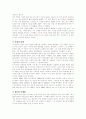 사업의 법칙 1 7페이지