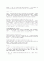 등기신청인과 관련한 등기선례 2페이지