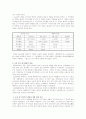 세종대왕 시대의 화기(火器)와 동시대의 동서양 비교 5페이지