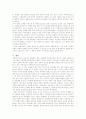 세종대왕 시대의 화기(火器)와 동시대의 동서양 비교 6페이지