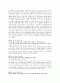 세종대왕 - 외유내강의 정치  2페이지