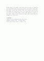 행정학적 관점에서 평가한 세종의 정치 6페이지