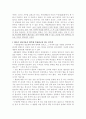 CEO와 CIO로서의 세종대왕 4페이지