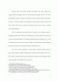 China in the era of Jiang to Hu  6페이지