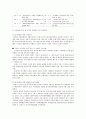 「NIMBY를 PIMFY로」의 구리자원회수시설 3페이지