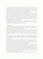 「NIMBY를 PIMFY로」의 구리자원회수시설 4페이지