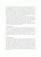 미국과 한국의 사회복지사 윤리강령 2페이지