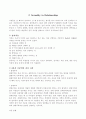 Sexuality in Relationships 1페이지