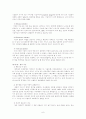 국내 테마파크 캐릭터의 현황과 활성화 방안 6페이지