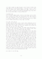 국내 테마파크 캐릭터의 현황과 활성화 방안 15페이지