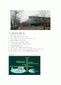 기억속의 외식업체 - 스테이커리 2페이지
