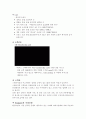 기억속의 외식업체 - 스테이커리 3페이지
