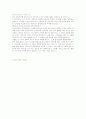[자소서]경남은행 합격 자소서 -2007년 하반기 3페이지
