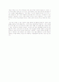 [자소서] 굿모닝 신한증권  합격 자소서 -2007년 하반기 3페이지