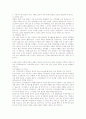 [자소서]외환은행 합격 자소서 -2007년 하반기 1페이지