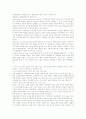 [자소서]외환은행 합격 자소서 -2007년 하반기 2페이지