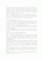 예배의 개념 및 중요성 분석 12페이지