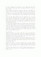 예배의 개념 및 중요성 분석 16페이지