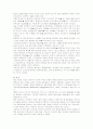 팀간호의 분석과 사례  17페이지