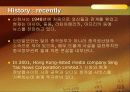 중국기업분석 - 신화통신(xinhua).ppt 5페이지