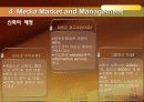 중국기업분석 - 신화통신(xinhua).ppt 16페이지
