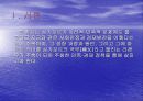 싱가포르의 민족정책과 경제발전 - 리콴유의 정책을 중심으로 3페이지