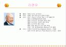 싱가포르의 민족정책과 경제발전 - 리콴유의 정책을 중심으로 6페이지