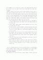 아동학대 17페이지