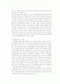 아동학대 20페이지