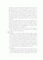 아동학대 35페이지