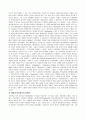 아테네 민주주의와 민주정치 8페이지