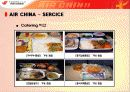 중국기업분석 - 에어차이나(AIR CHINA).ppt 11페이지