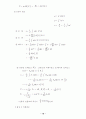 회로이론 서브요약노트 15페이지