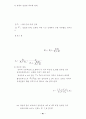 회로이론 서브요약노트 41페이지