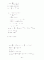 회로이론 서브요약노트 81페이지