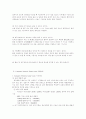 pc방 사업계획서 2페이지