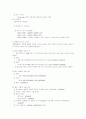 pc방 사업계획서 4페이지