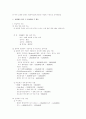 pc방 사업계획서 7페이지
